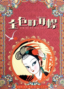 国产亚洲日本